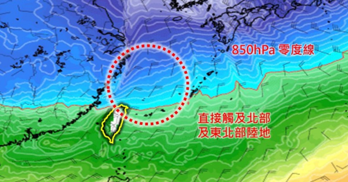 0度線觸陸 威力直逼寒流！專家曝回暖時間