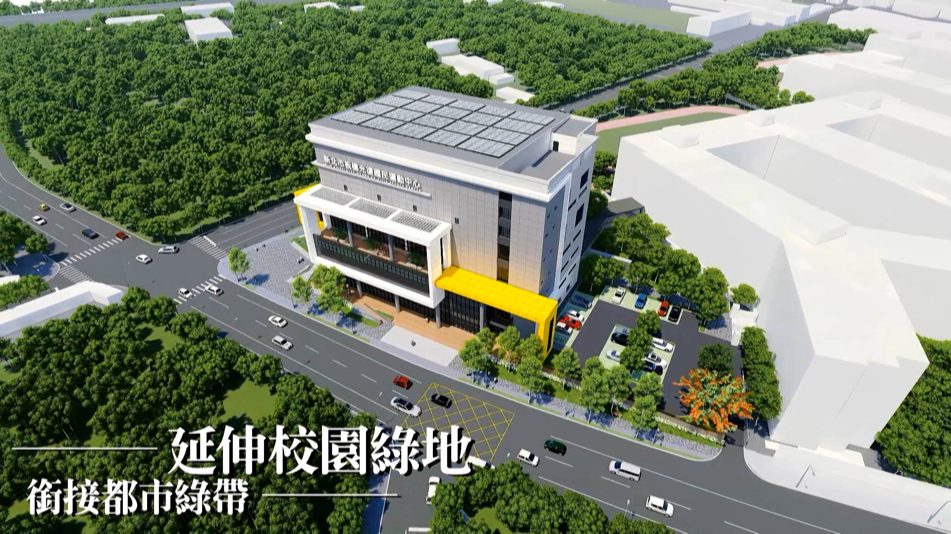 新北市規劃將至少 24 座運動中心升級為專業訓練基地,打造「一館一特色」。(圖/東森新聞)