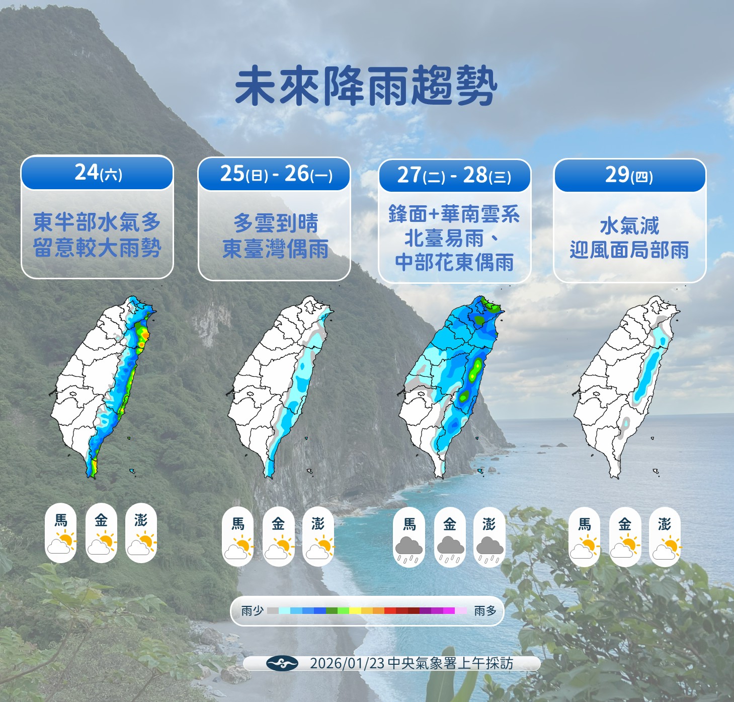 20260123_上午採訪_葉致均2