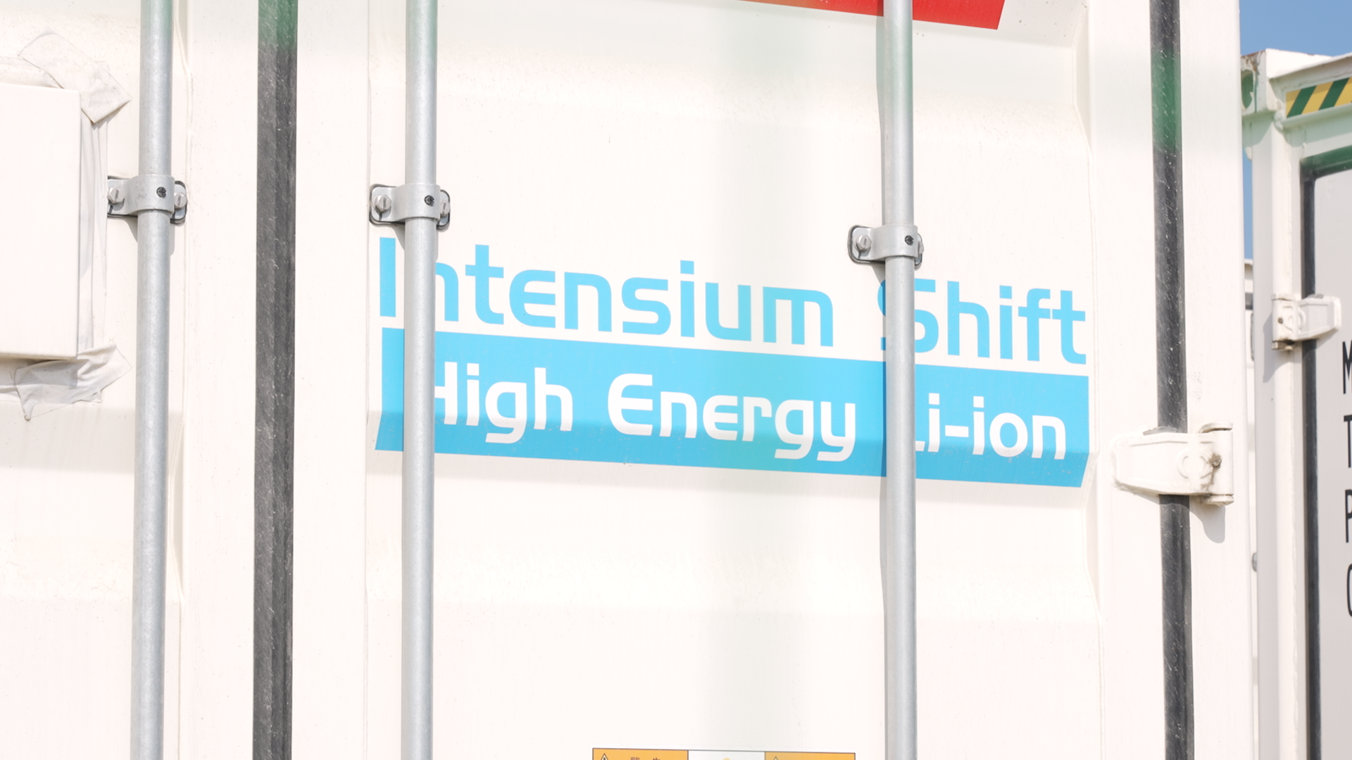 儲能業者目前已舉辦五場說明會與參觀活動。（圖/東森新聞）