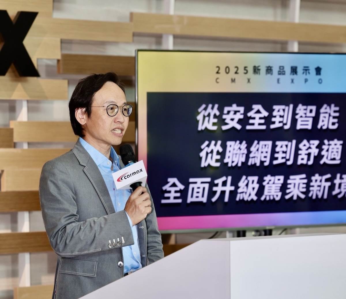 車美仕總經理劉傳宏表示，展望2026年，將以四大方向作為成長主軸。（圖／和泰汽車提供）