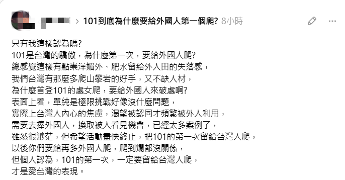 擷取5-fotor-20260125123433