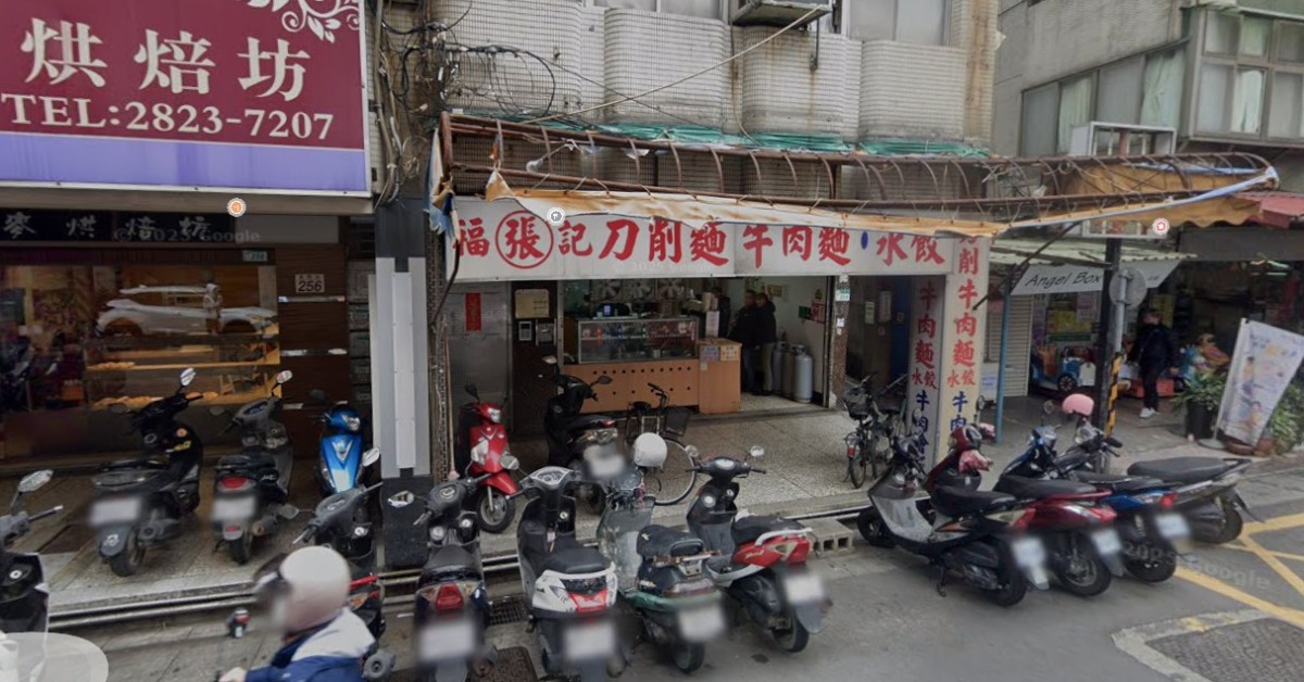 北投20年刀削麵停業！店家公告惹淚 一票老饕不捨