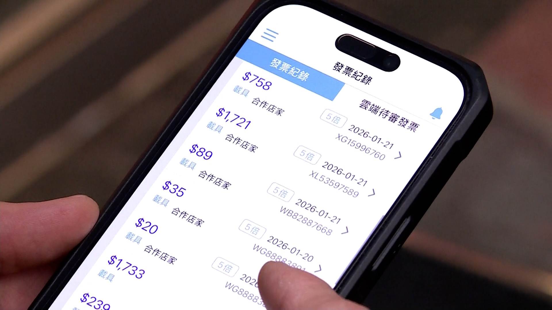 秉持每張發票必登錄的習慣，黃先生今年幸運抽中<a href='/search/tags/千萬好宅/' target='_blank'>千萬好宅</a>。（圖／東森新聞）