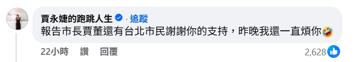 螢幕擷取畫面 2026-01-26 115651