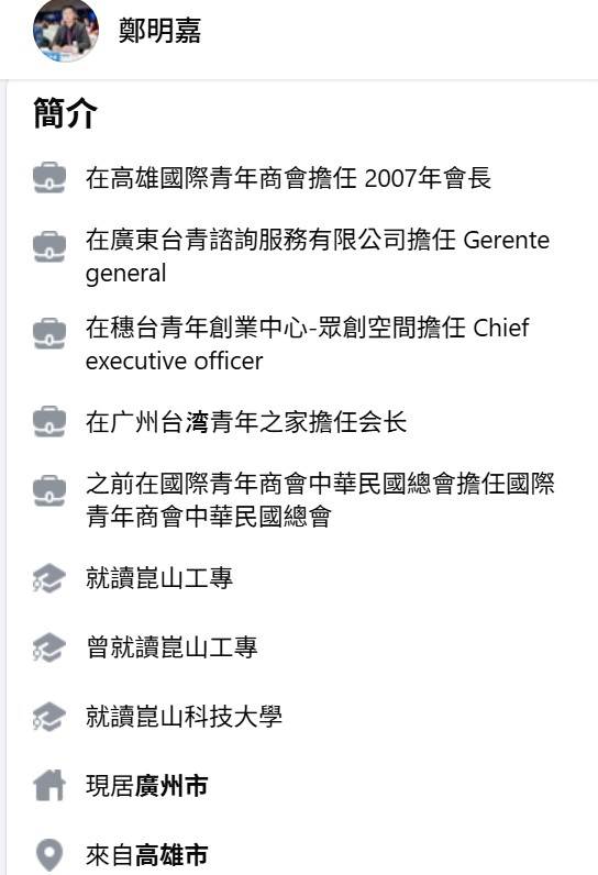 螢幕擷取畫面 2026-01-26 165316