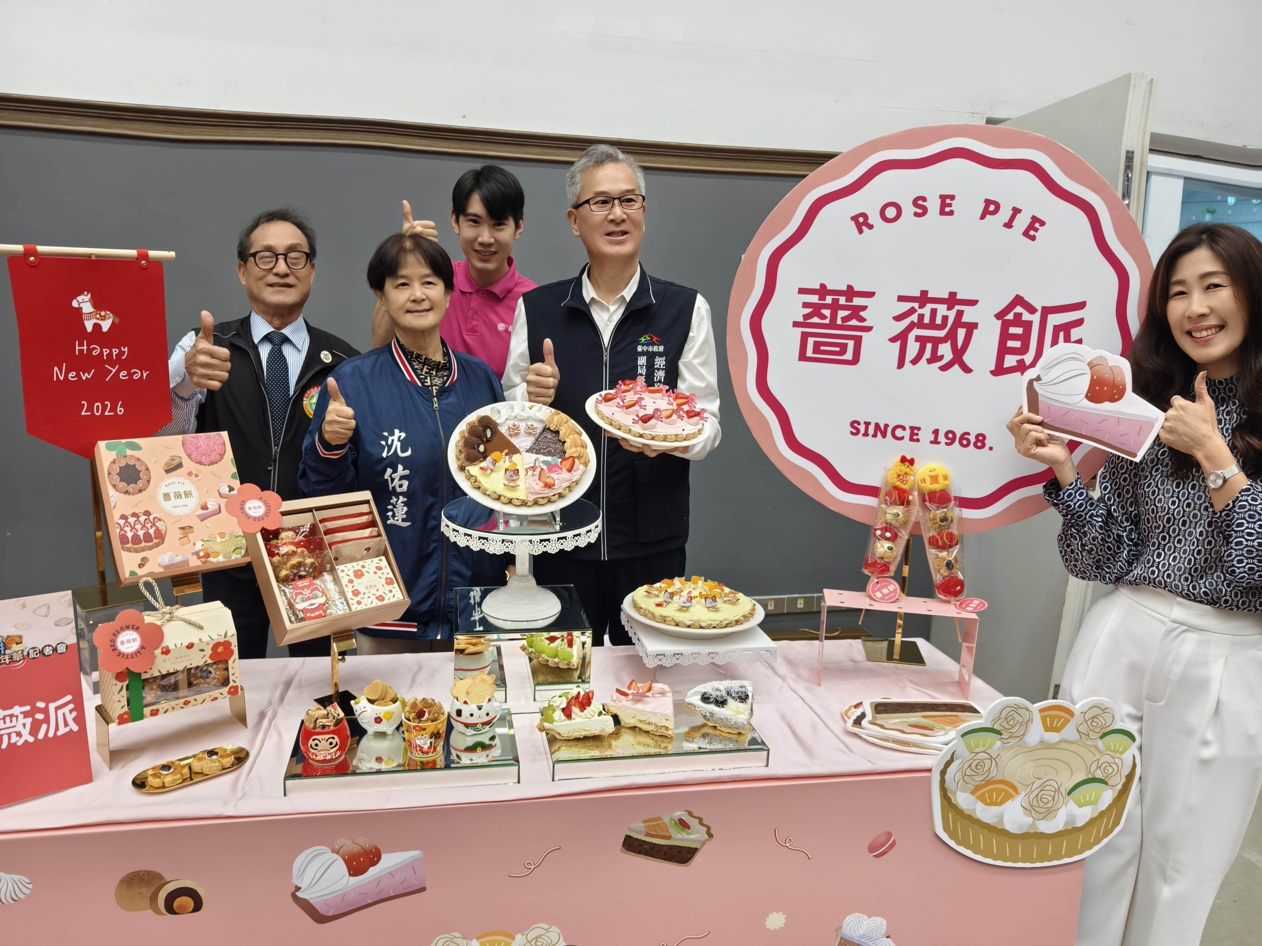 手作活動參與業者-薔薇派_0