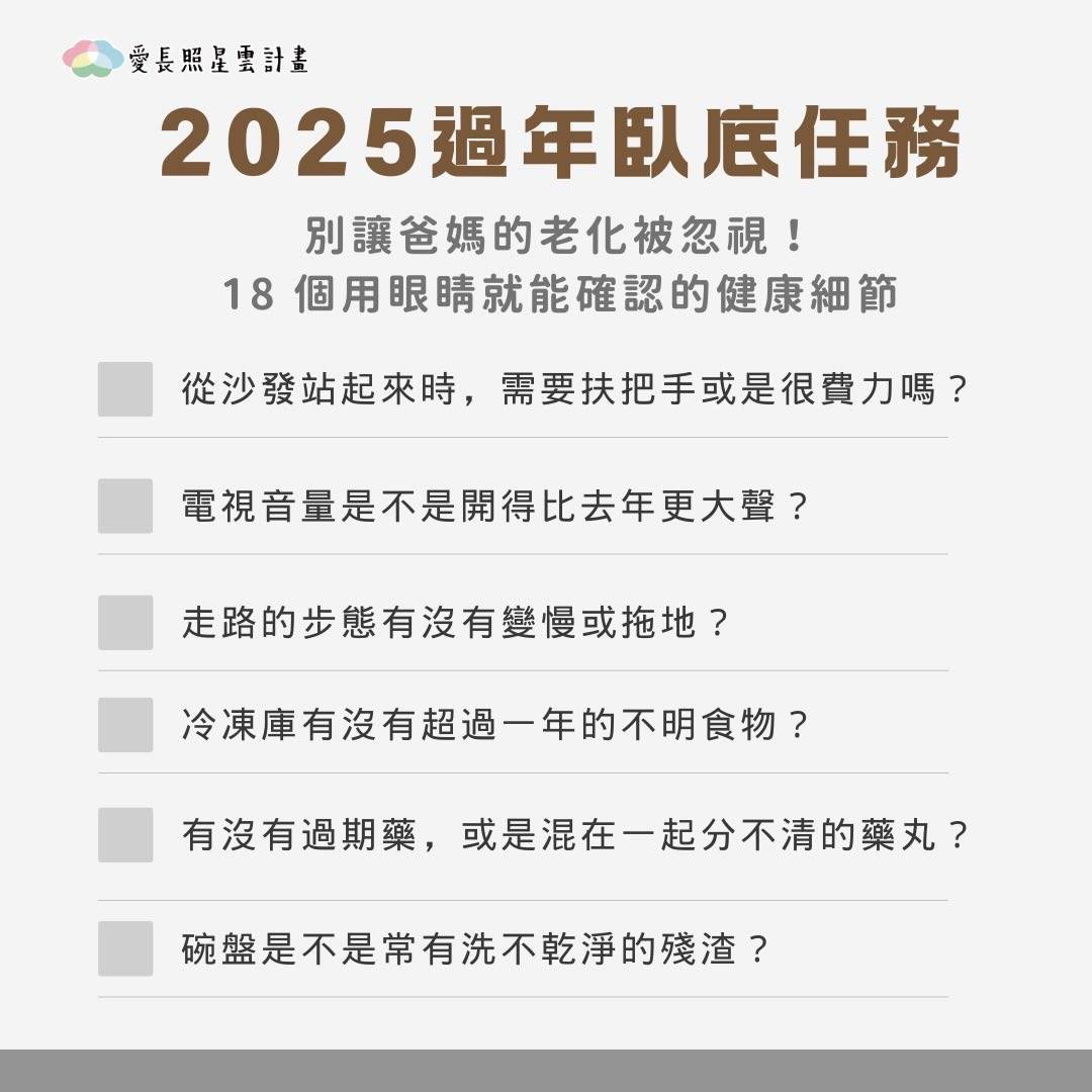 607447834_17873038851471770_2491164295821085740_n