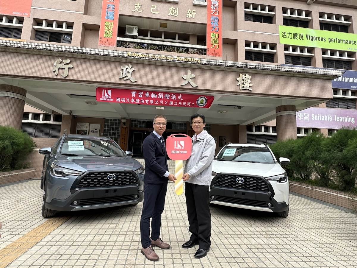 國瑞汽車協理張錫煌（左）致贈Corolla Cross Hybrid給光復工商校長陳德明。（圖／和泰汽車提供）