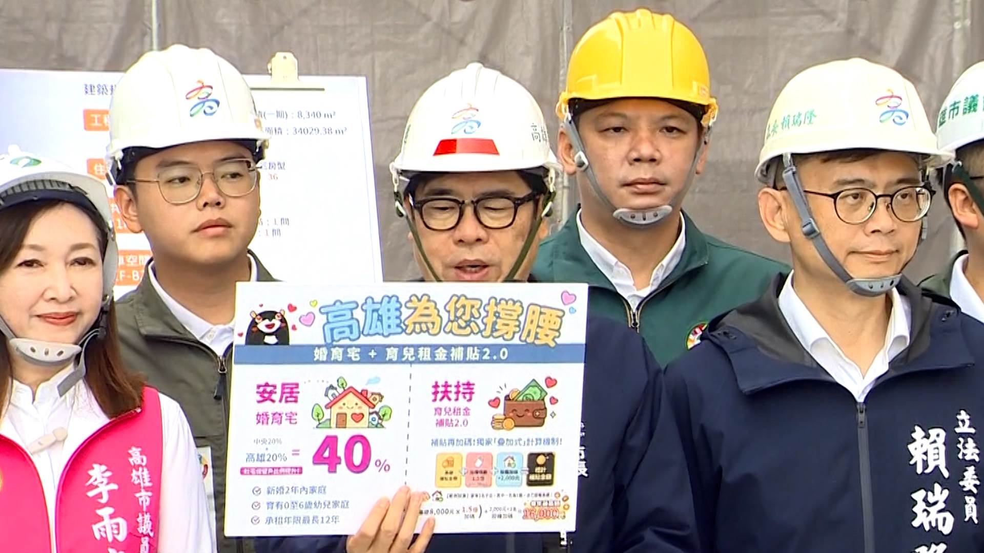 L BAR_整點用(修邊).00_07_34_16.Still035