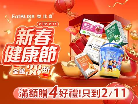 失智新藥暫不給付健保治療恐受限經濟能力