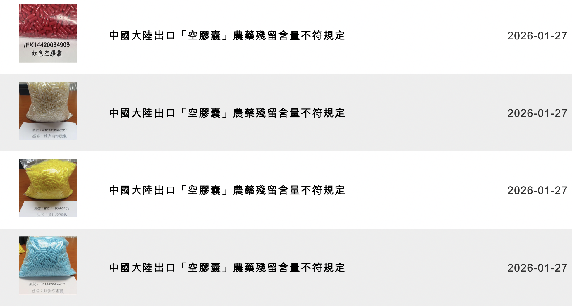 截圖 2026-01-27 下午2.32.54