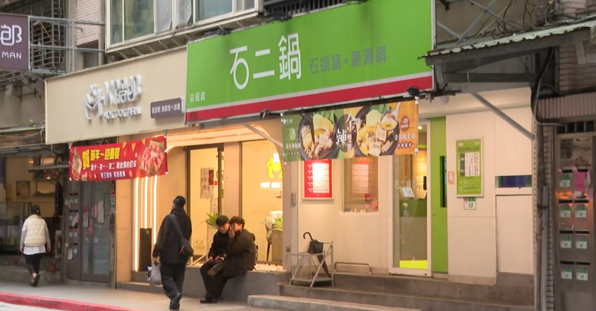 摻偽! 石二鍋「豬貢丸有雞」 鐵板燒「牛肉片混豬」