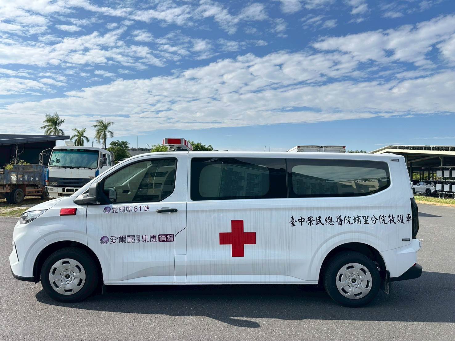 愛爾麗61號。（圖／愛爾麗提供）