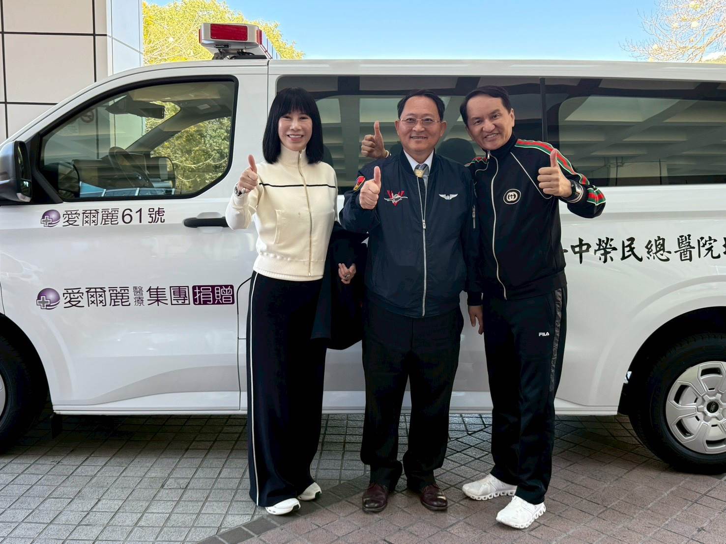 愛爾麗集團捐贈325萬元救護車，力挺南投偏鄉醫療量能。（圖／愛爾麗提供）