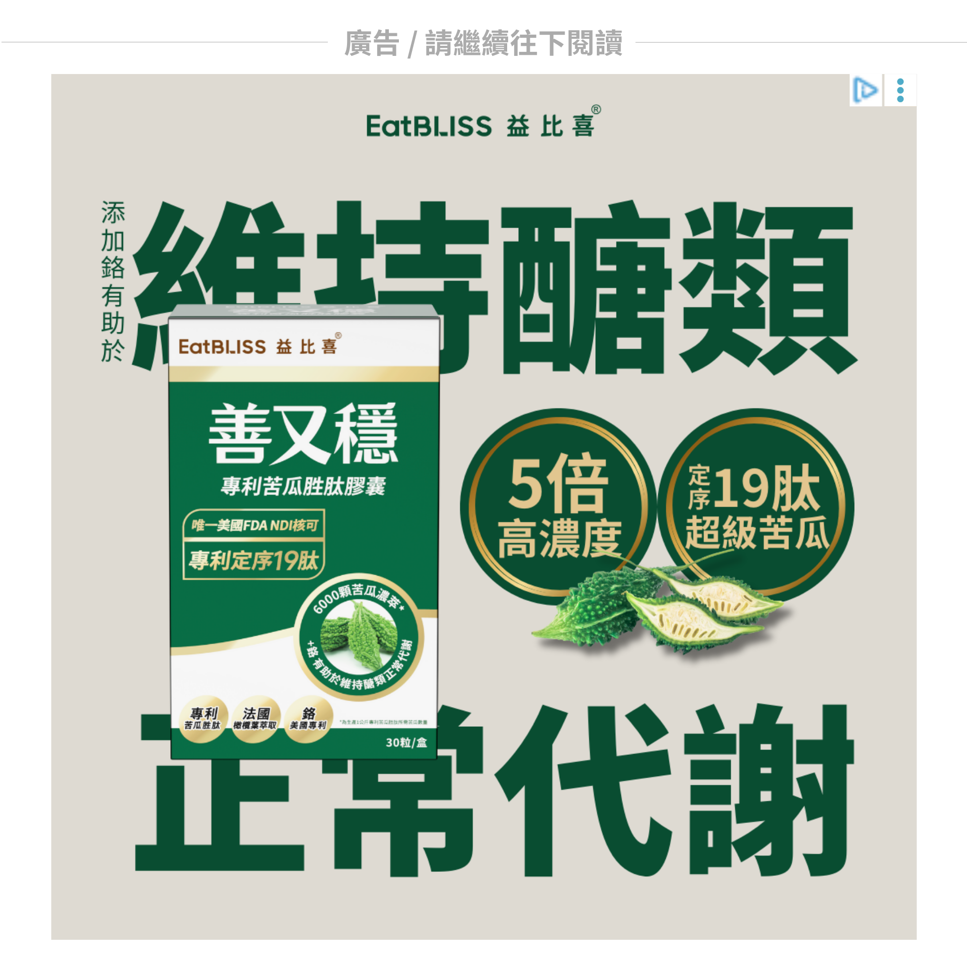 廣告請繼續往下閱讀 (14)