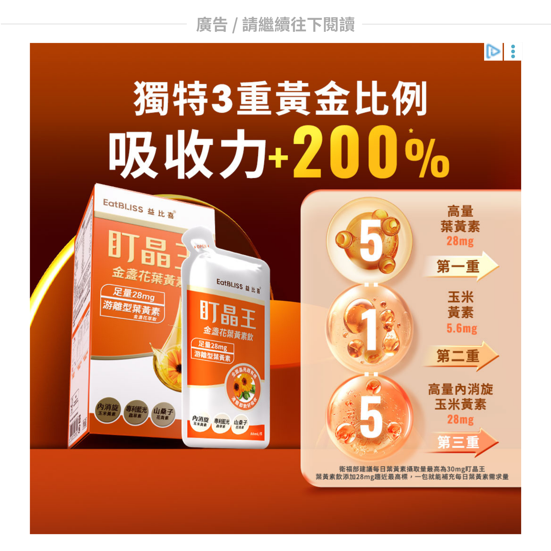 廣告請繼續往下閱讀 (12)