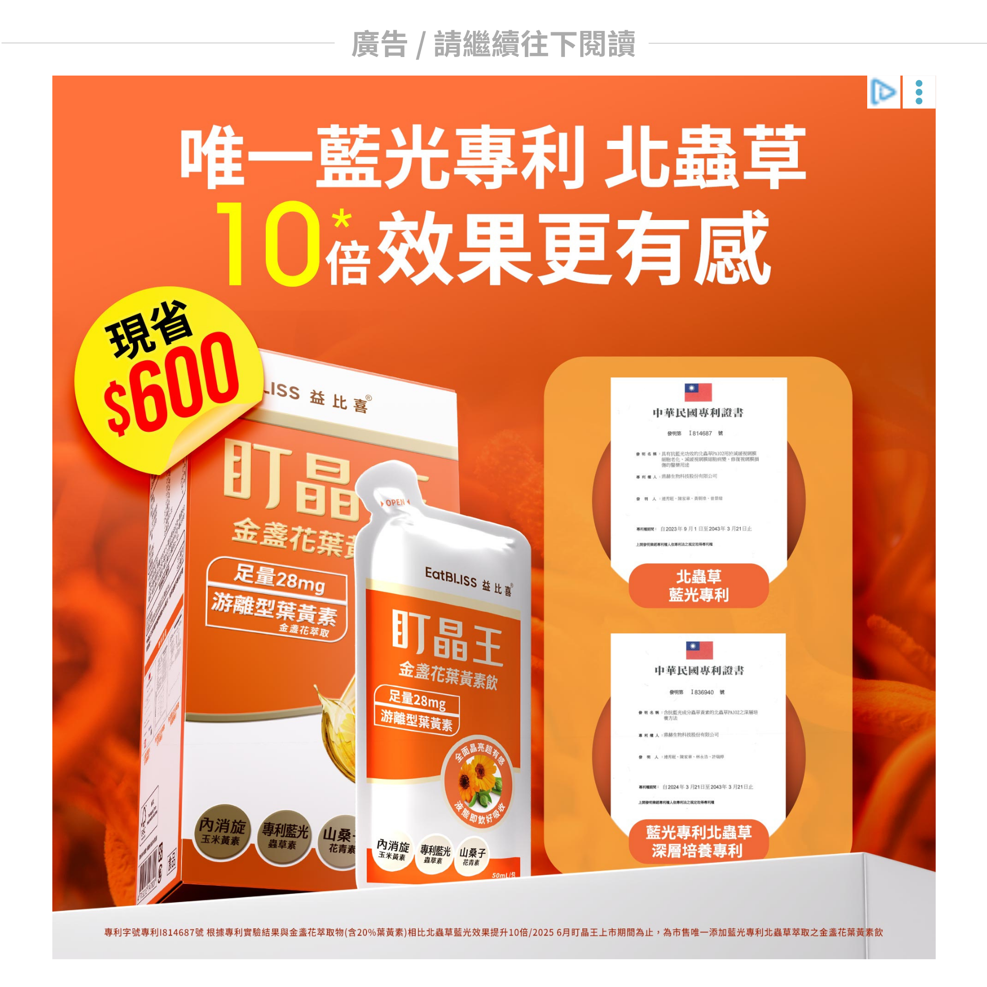 廣告請繼續往下閱讀 (13)