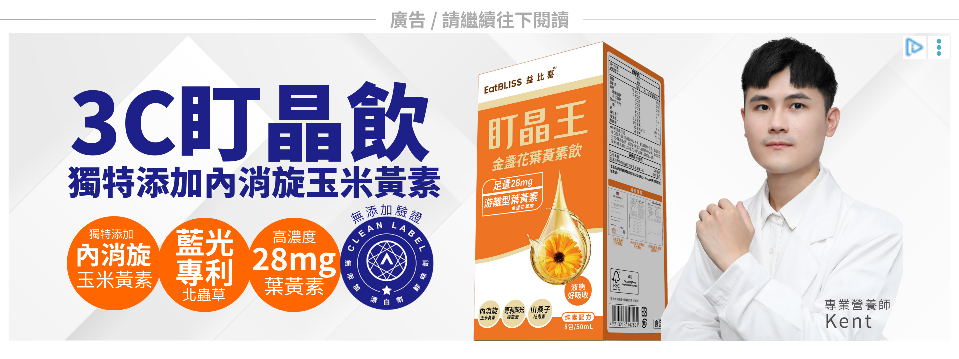 廣告  請繼續往下閱讀 (12)