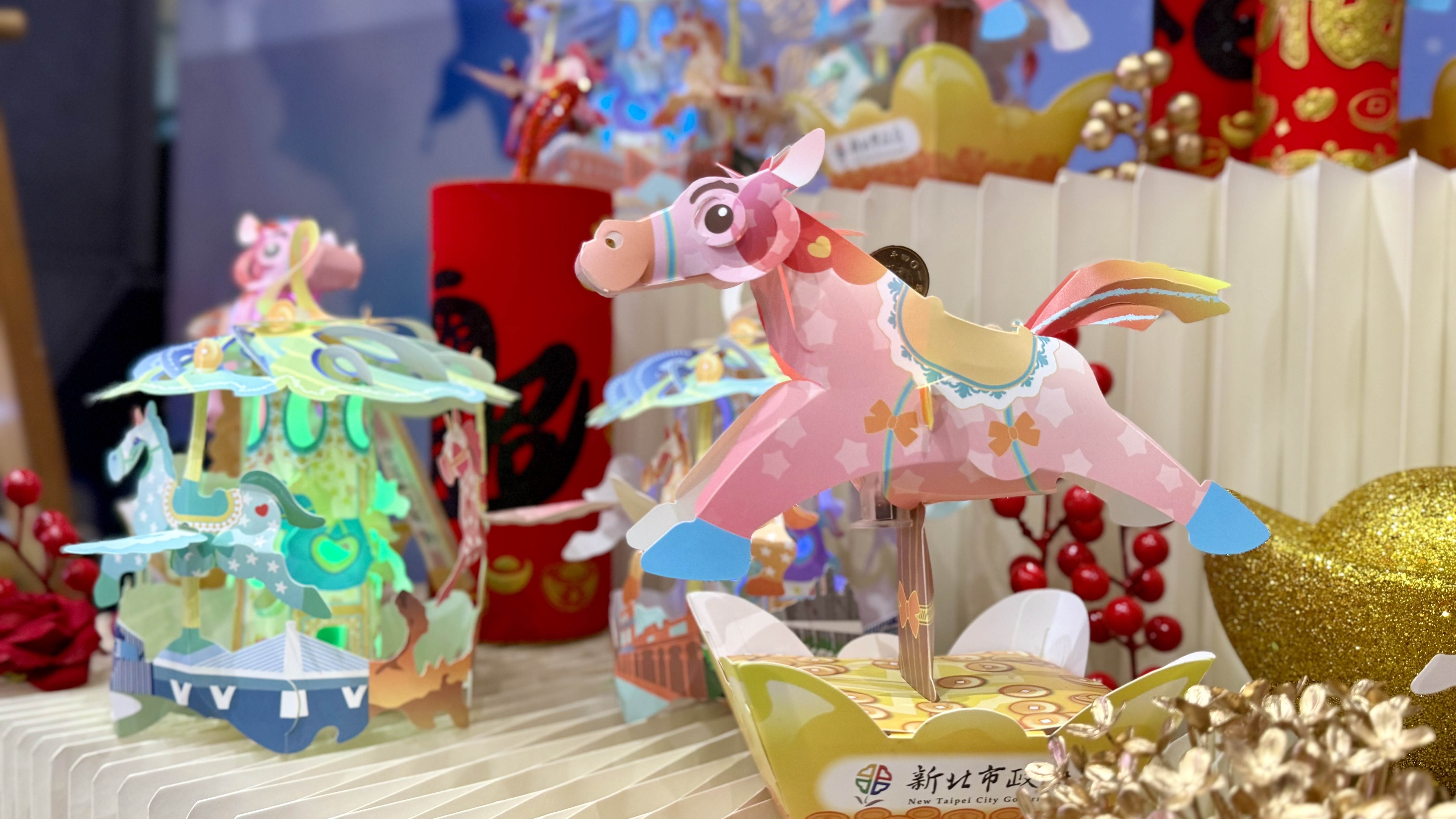 新北小提燈一般版特別以小朋友最喜歡的旋轉木馬概念設計，特別版「金馬舞錢」以搖搖馬理念設計，可當存錢筒，為民眾招來好運、馬上有錢。（圖／新北市政府提供）