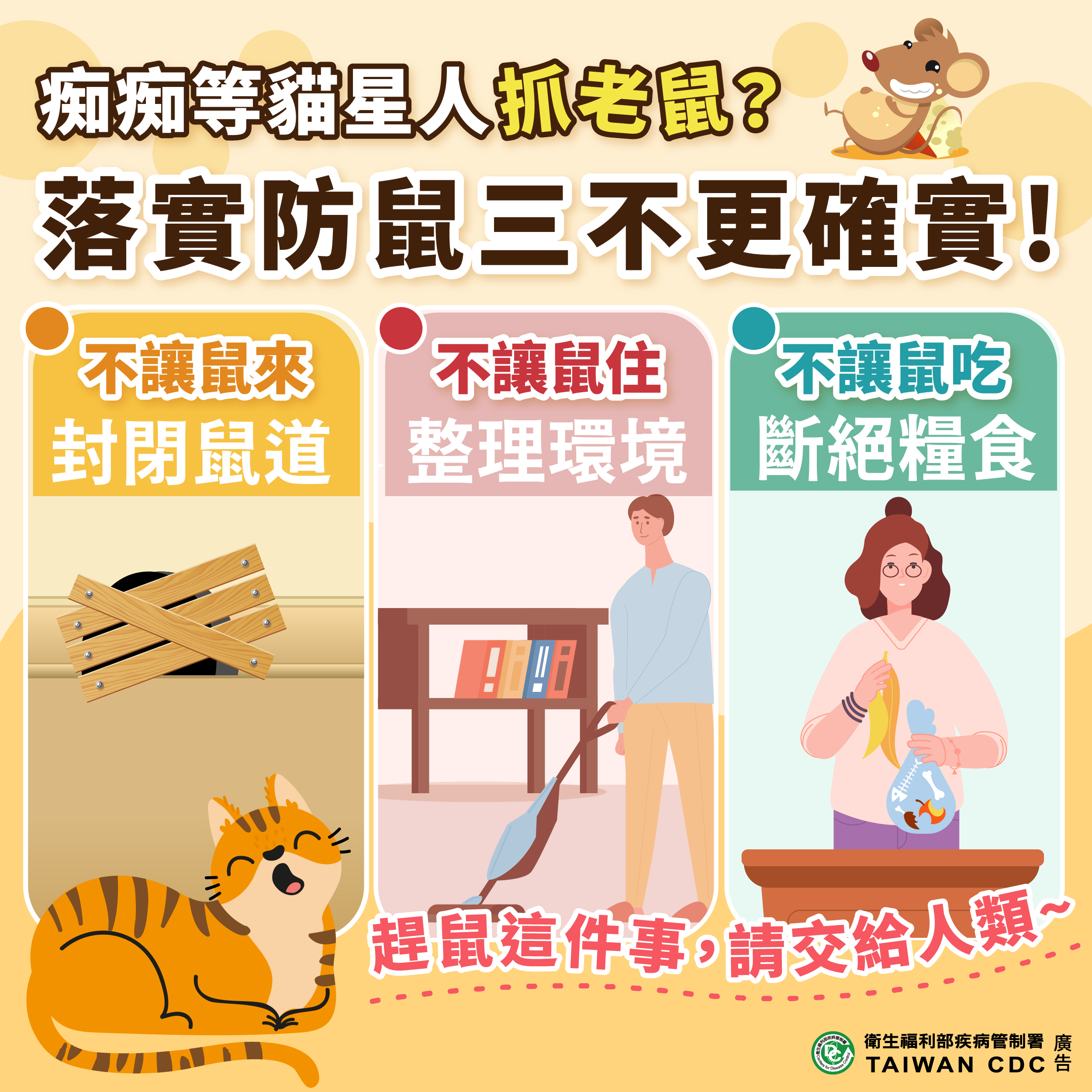 60972935-9672-42DC-8DFF-F7AD56CAF212