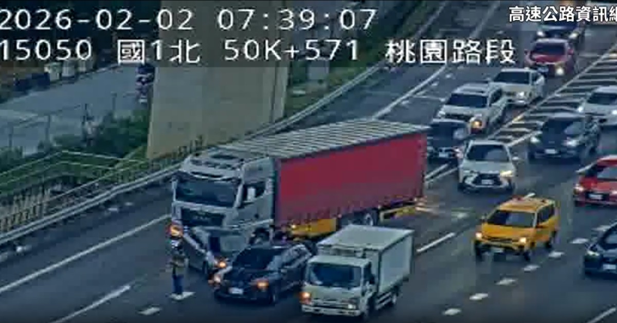 國道1號南向50.5公里處「桃園-機場系統」路段發生車禍。（圖／翻攝自國道即時影像）