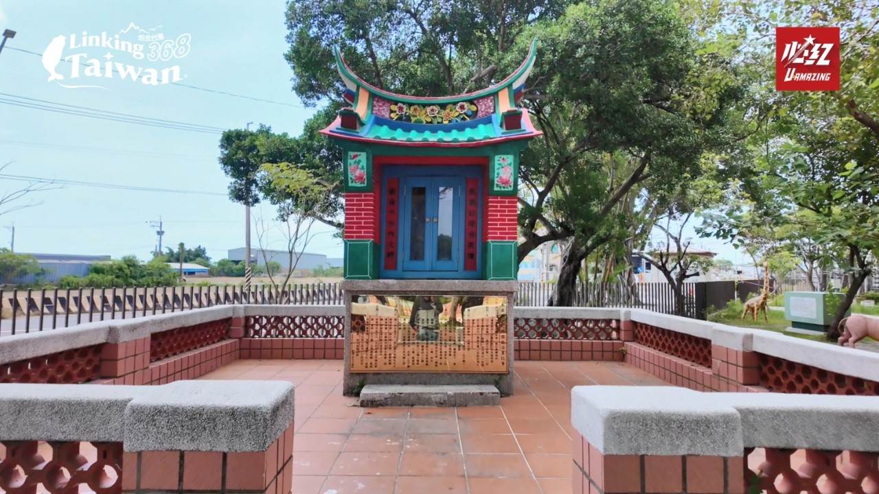 這座「最小孔廟」不僅傳承儒家精神，也展現安定居民守護教育與文化的用心。（圖／Linking 368 Taiwan 提供）
