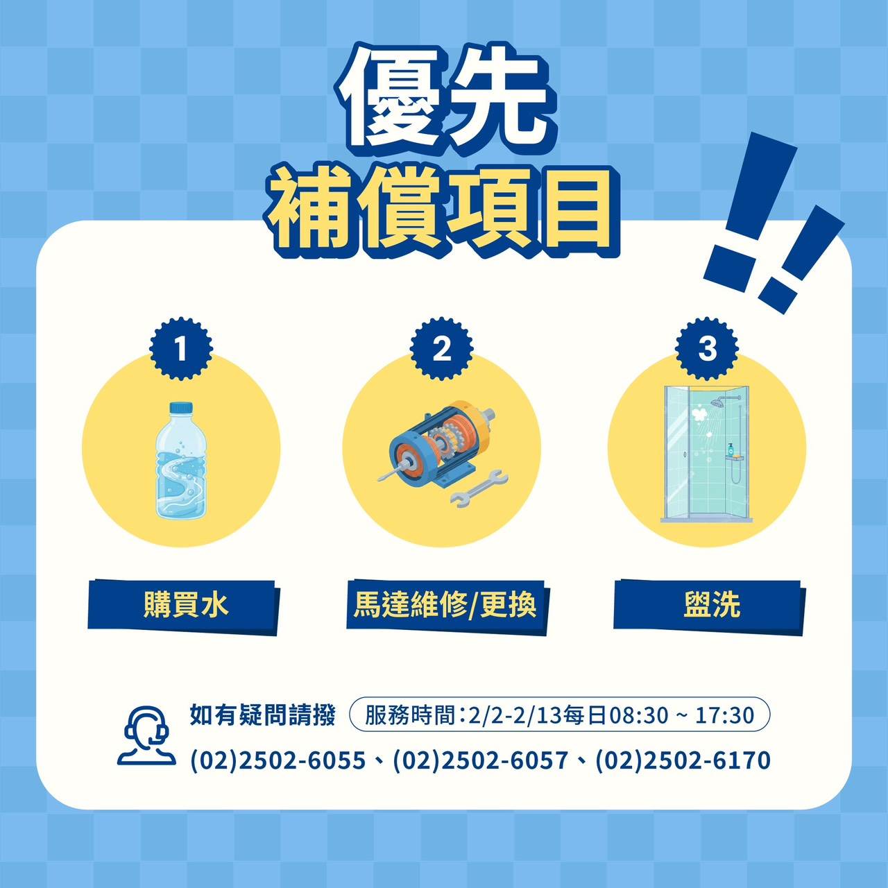 12d85e62ee6c74ae451e4d7f4a164934bc37adc_0