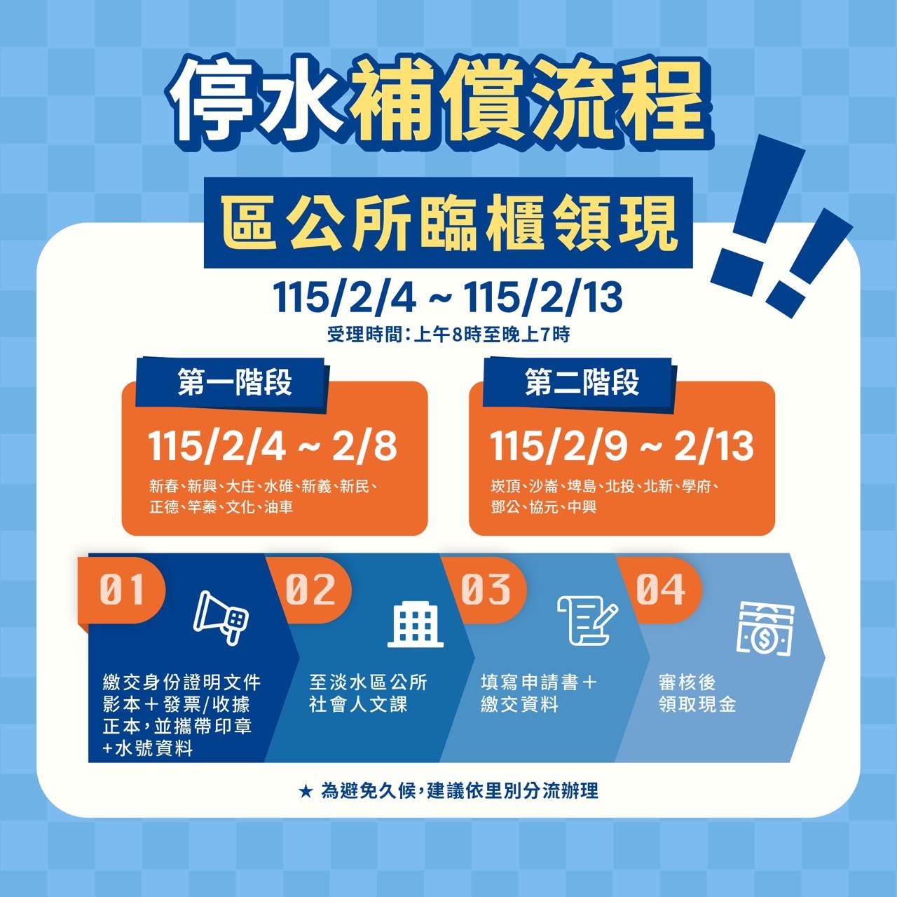 1a2fda61791bd8b7d54dd5bcdc736f30b6a8389_0