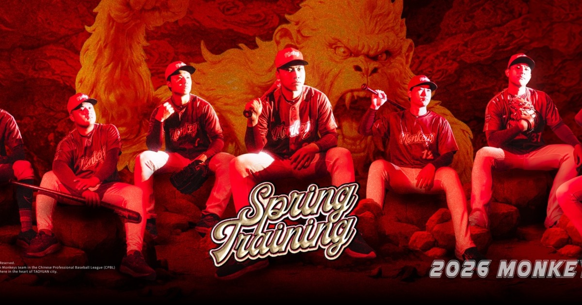 樂天桃猿2026年春訓全新綽號球衣以「深紅戰色」震撼亮相。（圖／樂天桃猿提供）