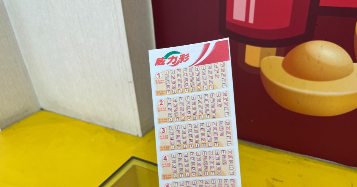 今（2日）起，3生肖將迎來財運的高峰期，有望抱回大獎。（示意圖／東森新聞）