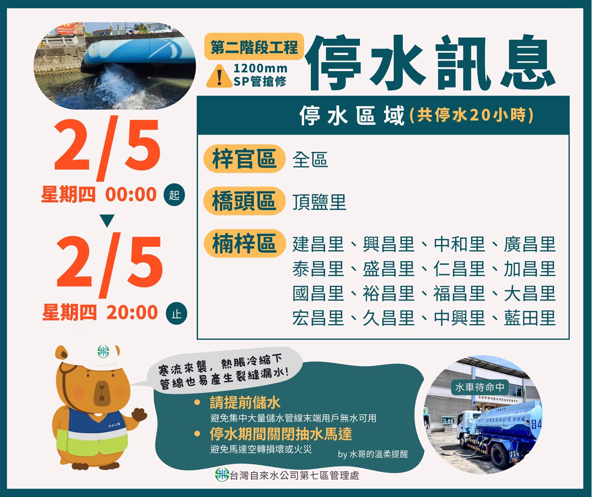 624497913_1520851436713923_6497033112482153651_n