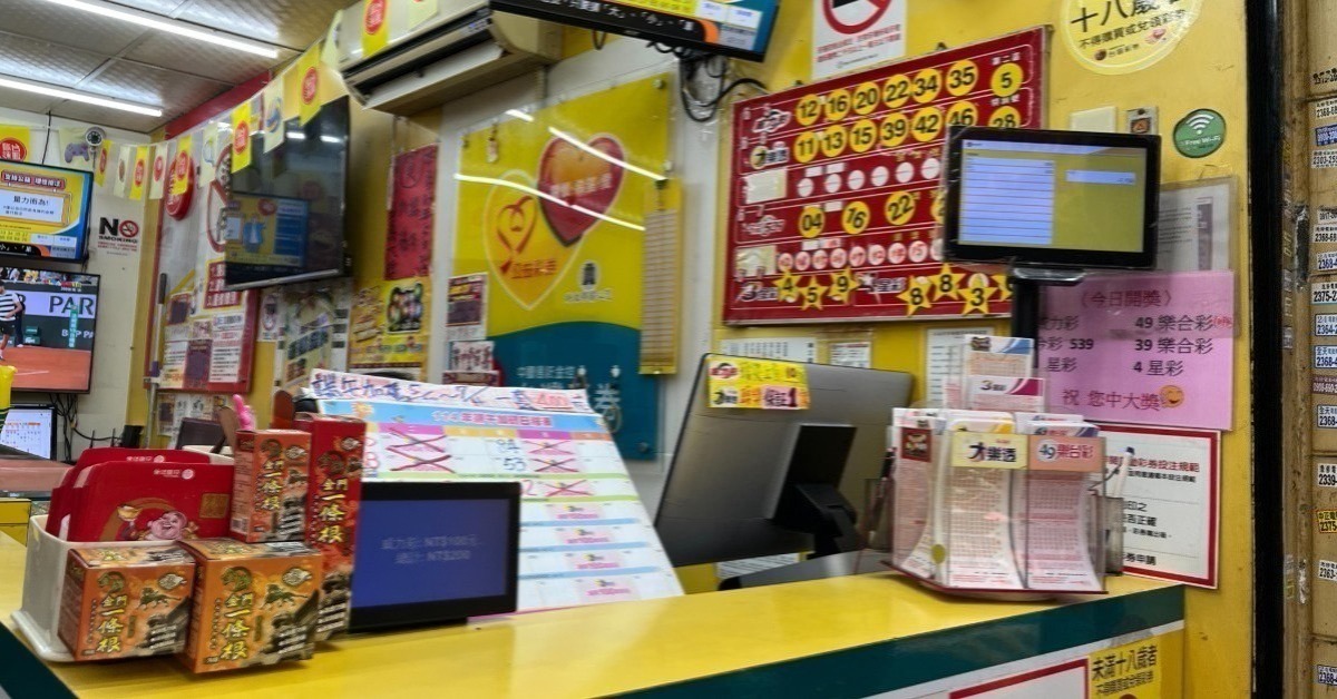 威力彩第115000010期今（2）晚開獎，本期頭獎連28槓，無人中獎，不過二獎由4注均分，各得1300萬元。（示意圖／東森新聞）