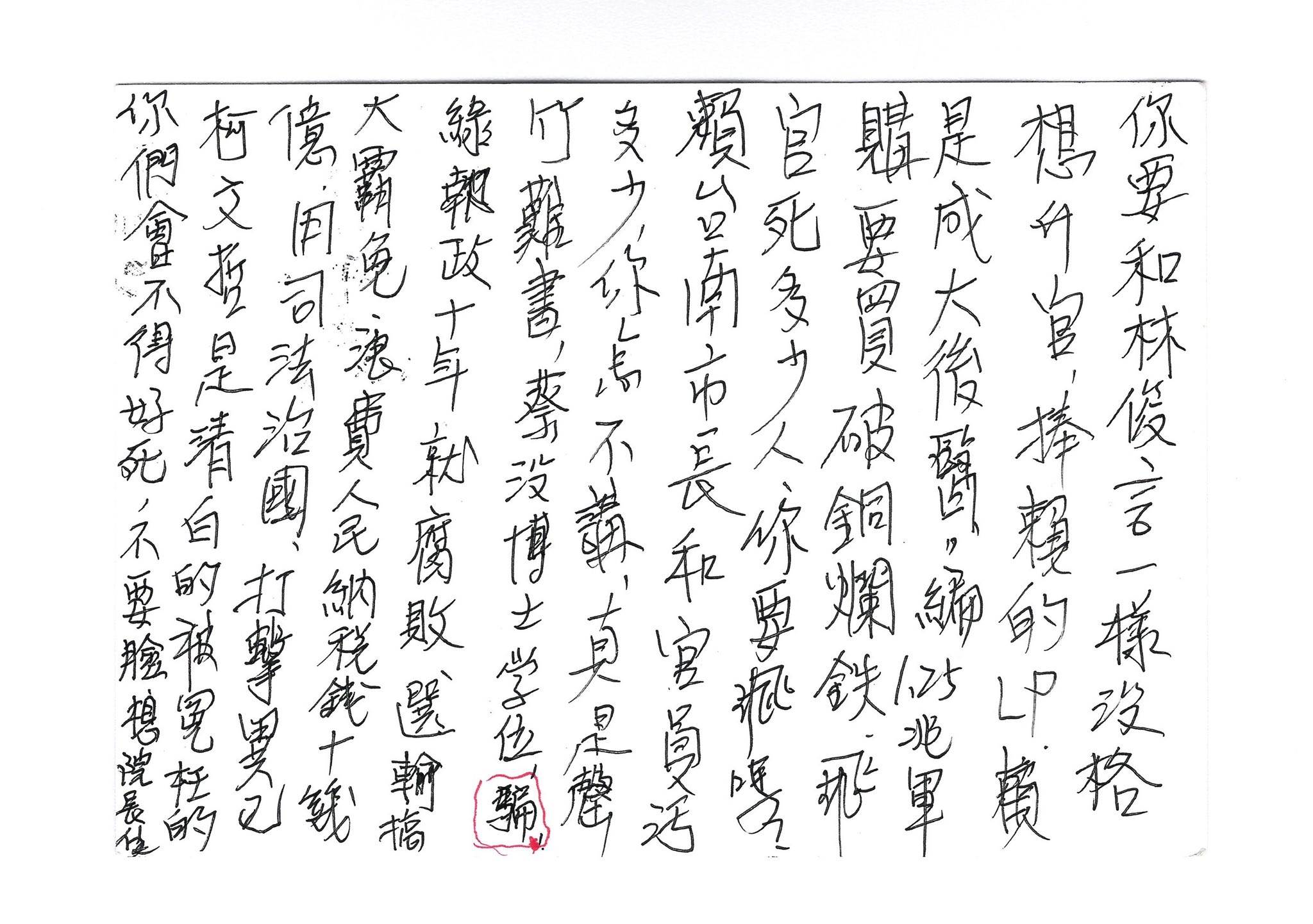 624795316_10241596558672181_3569740576968727772_n