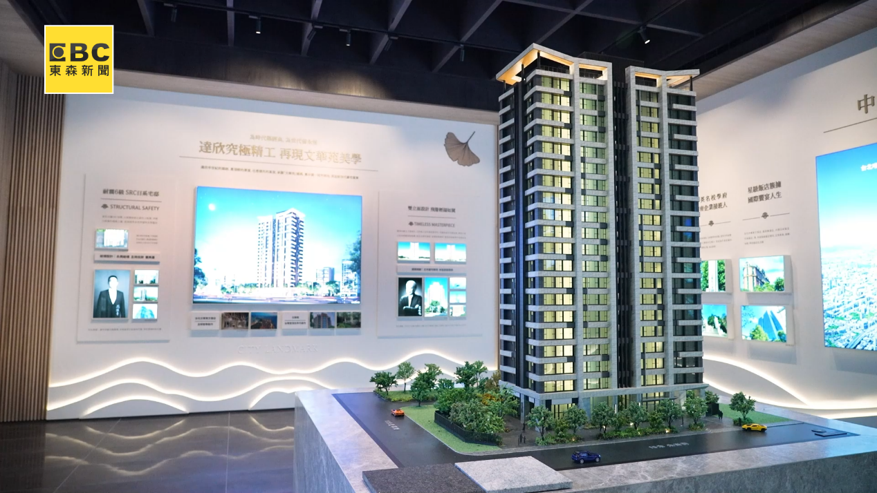 松山區《文華苑》被視為台北市頂級名邸指標，單價動輒 240 萬元、總價高達 5 至 6 億元。（圖／東森新聞）