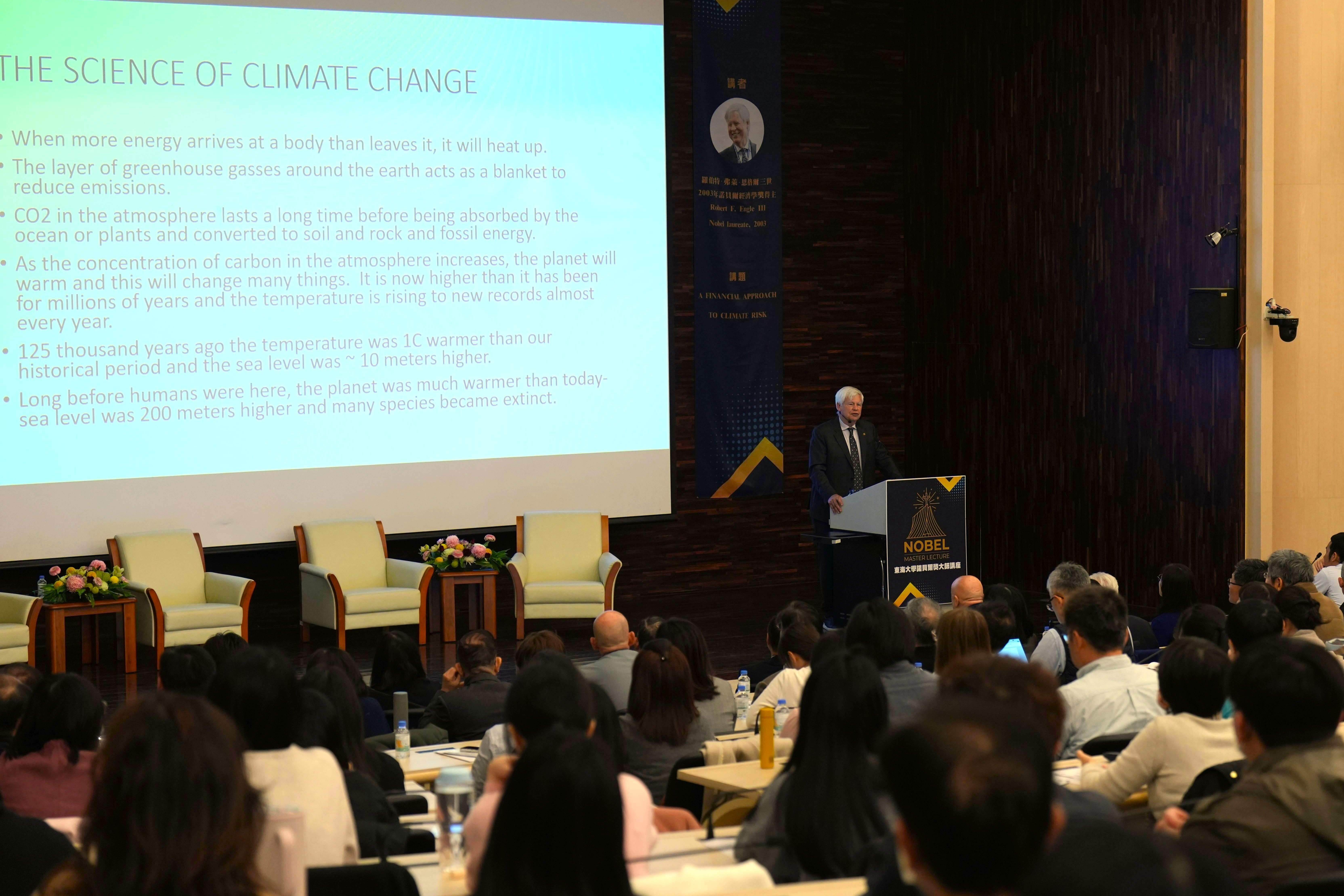 Engle教授以「A Financial Approach to Climate Risk（以財務方法探討氣候風險）」為題發表