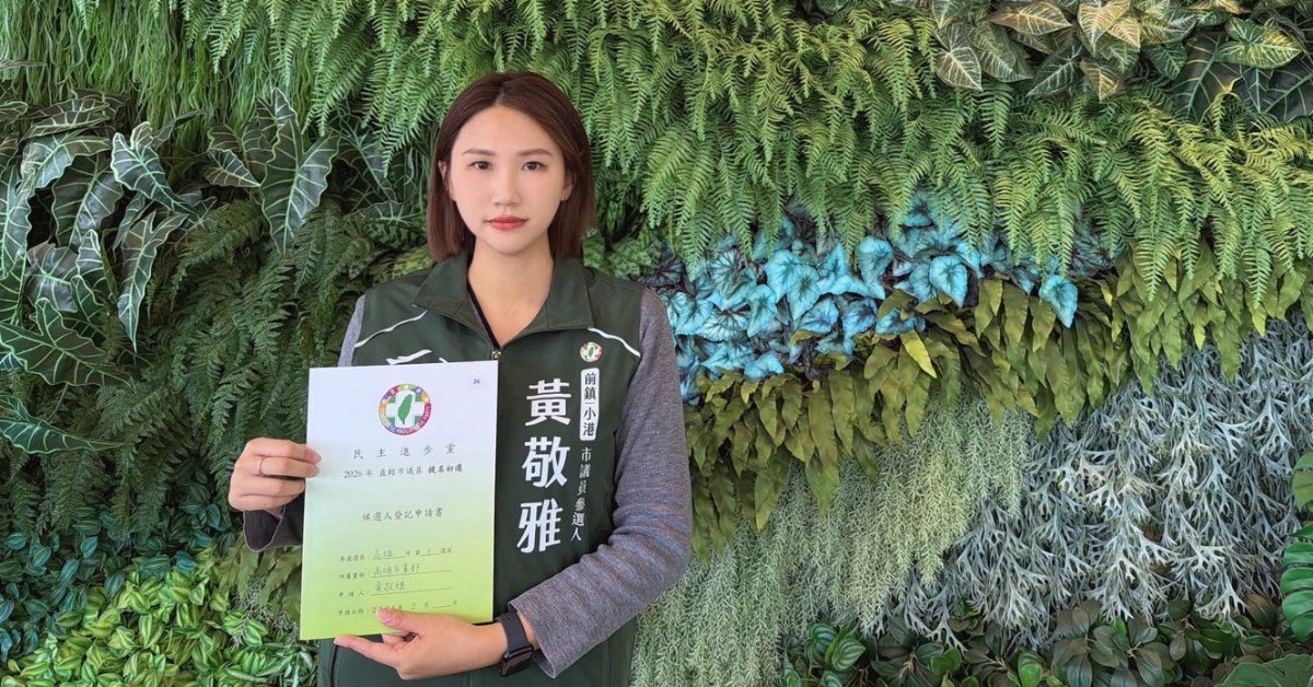 復興空難唯一倖存空姐 宣布領表初選