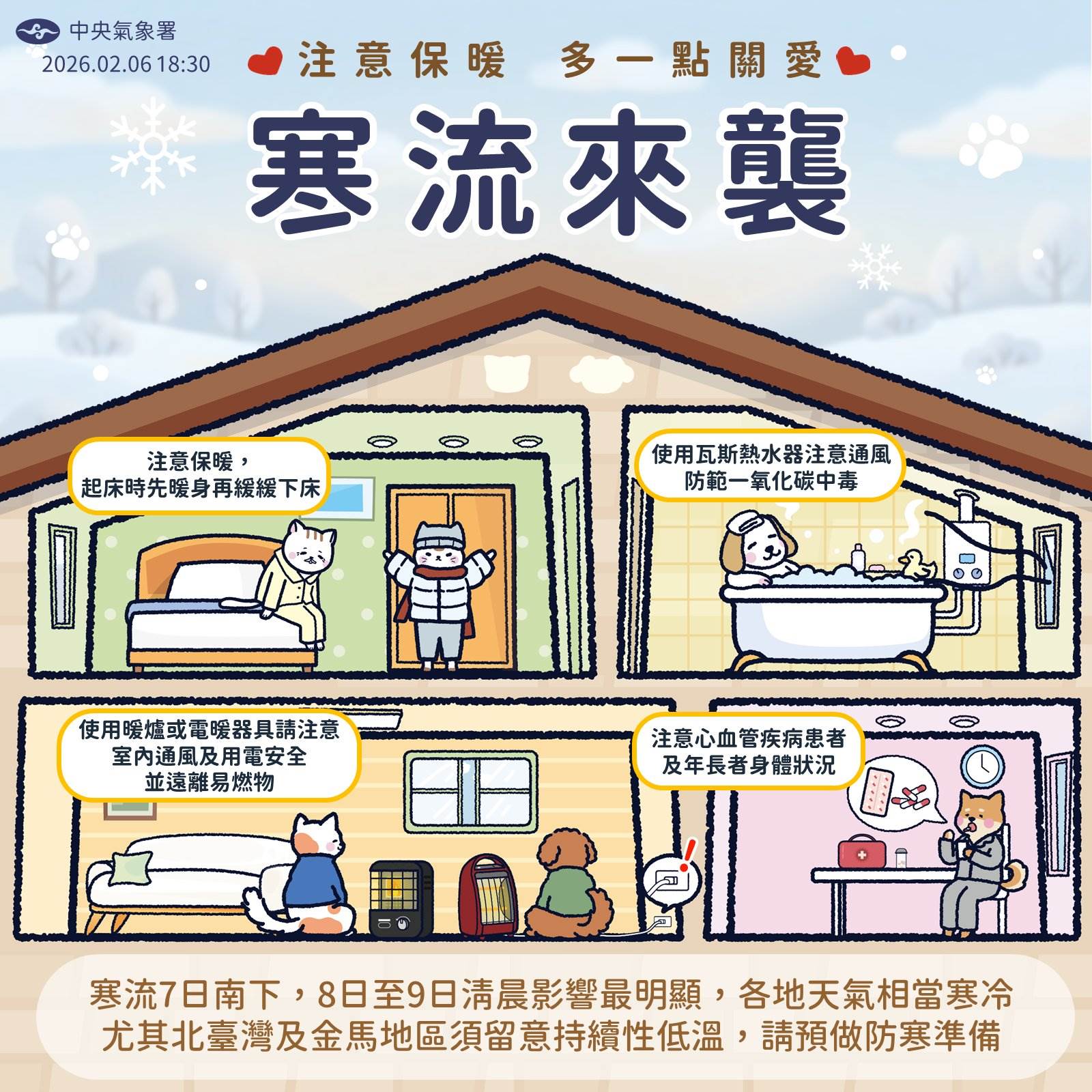 629830858_1375468997949678_7883377453941805350_n