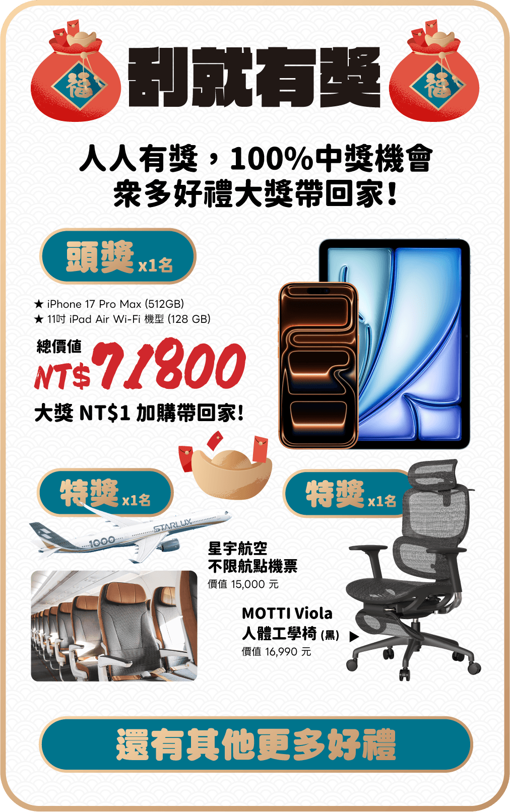 Active20260127002_03