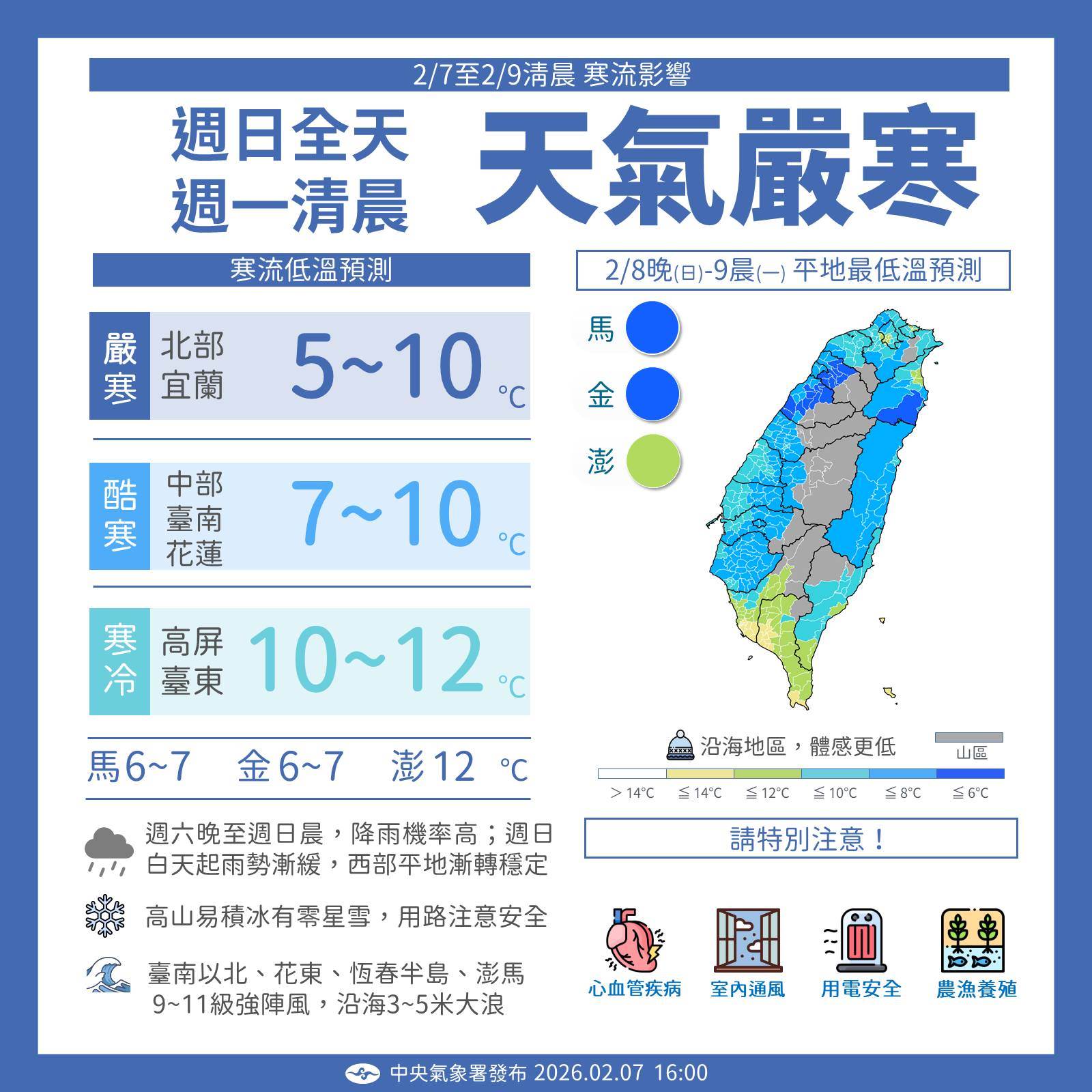 630095624_1376320764531168_7870109704743037385_n