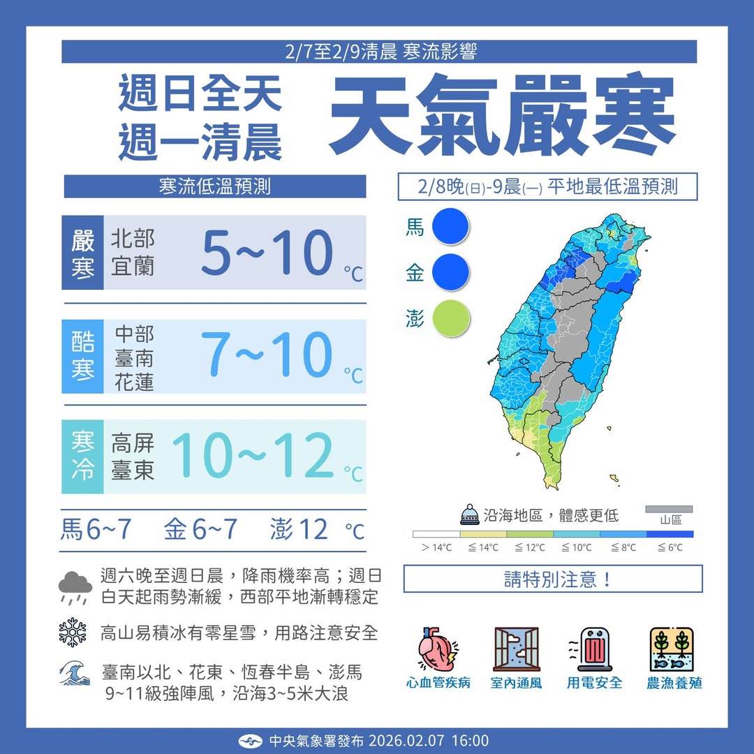 630095624_1376320764531168_7870109704743037385_n