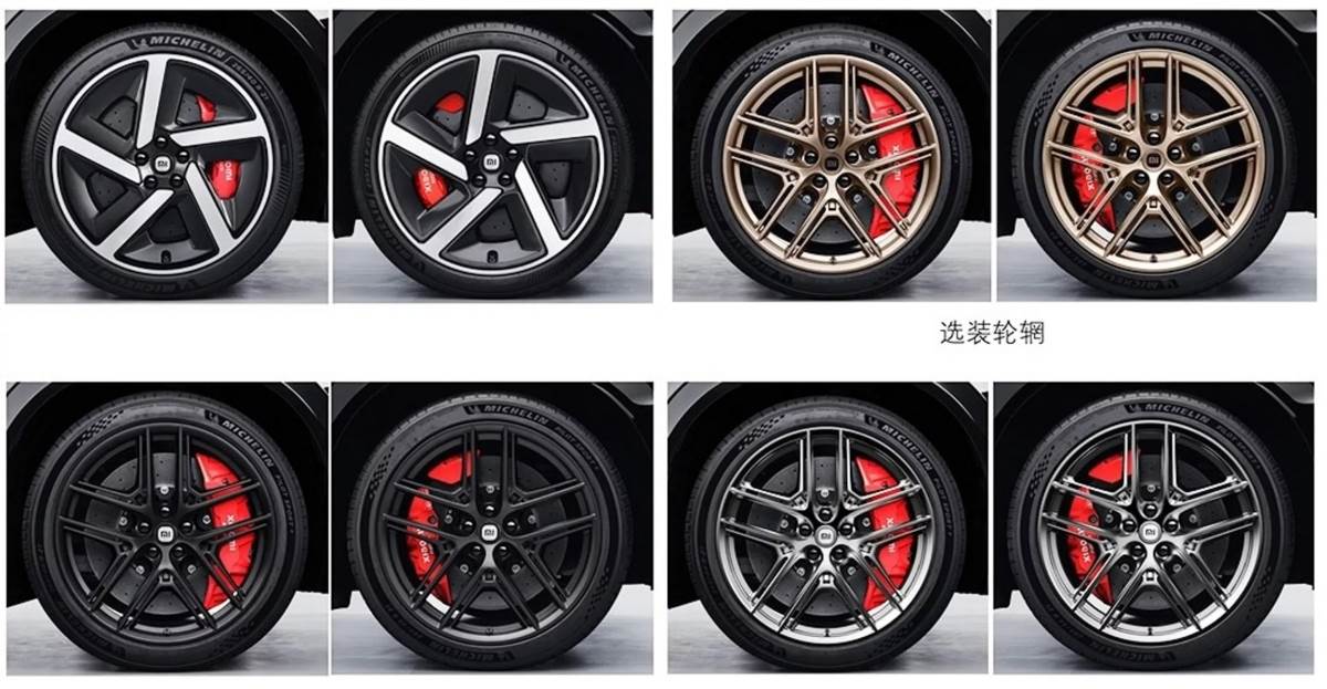 原廠就擁有許多輪圈樣式可以選擇，風格相當多元。（圖／翻攝自中國工信部）