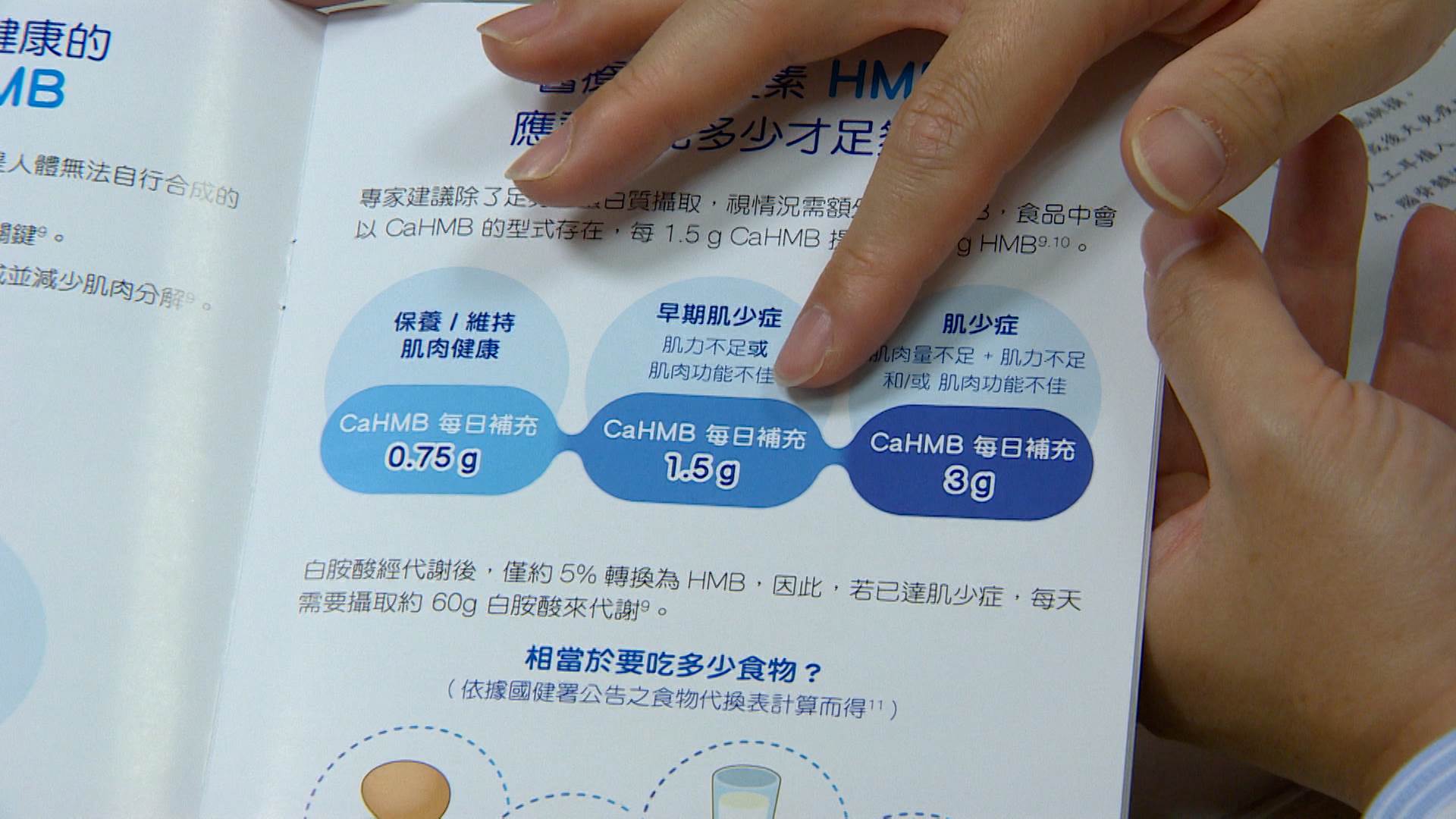 L BAR_整點用(修邊).00_08_25_18.Still037