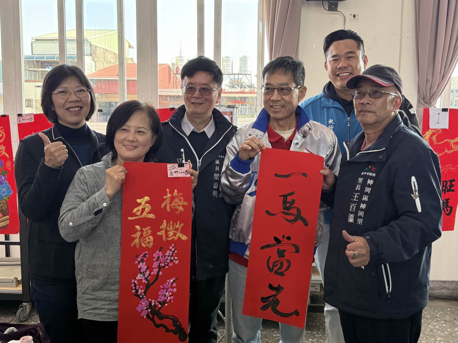 經發局長張峯源手持-一馬當先-與-梅徵五福-春聯-為社區送上誠摯的新年祝福_0