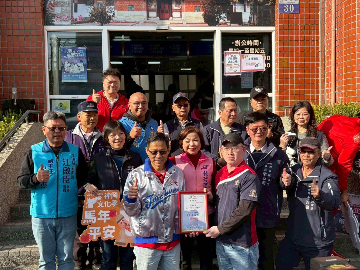 經發局長張峯源頒發感謝狀_0