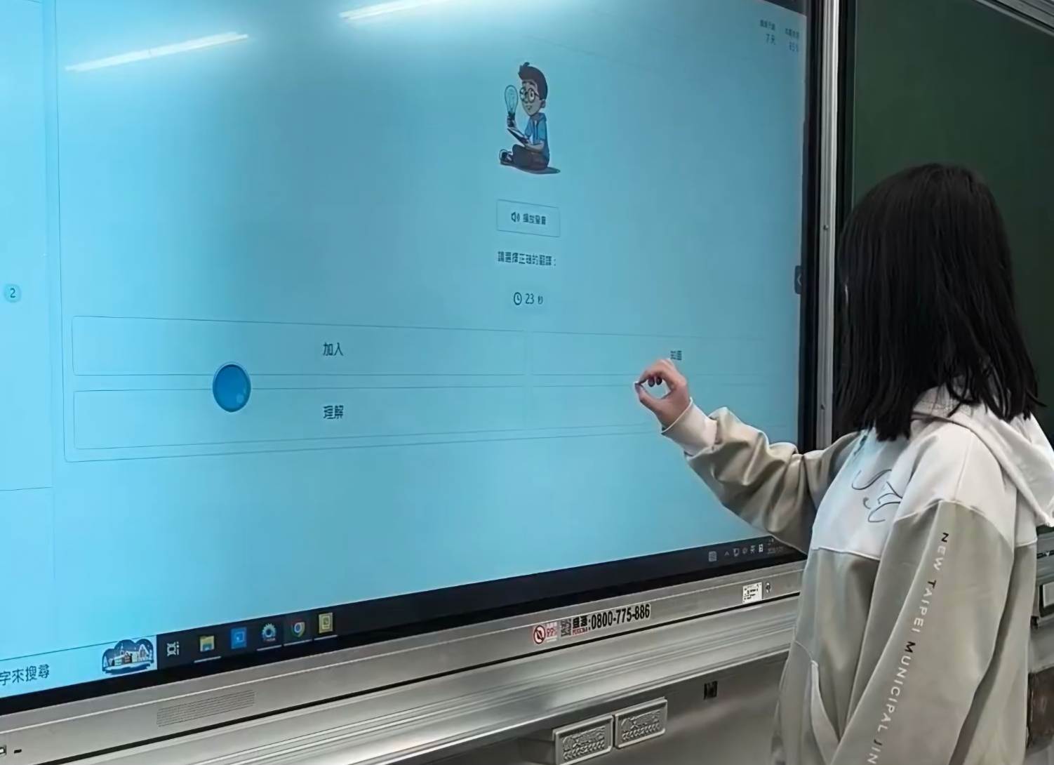 楊凱婷老師在錦和國中教學，課堂上使用自己設計的新軟體教學系統。 （圖／楊凱婷老師提供）