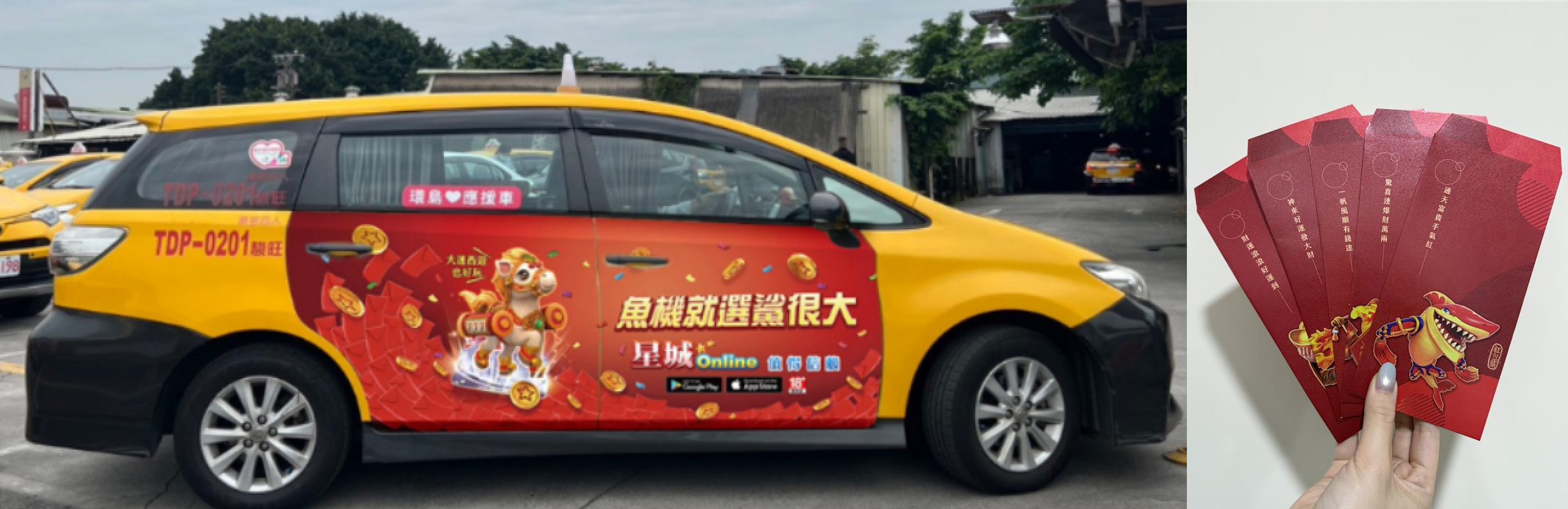 （圖／網銀國際集團提供）