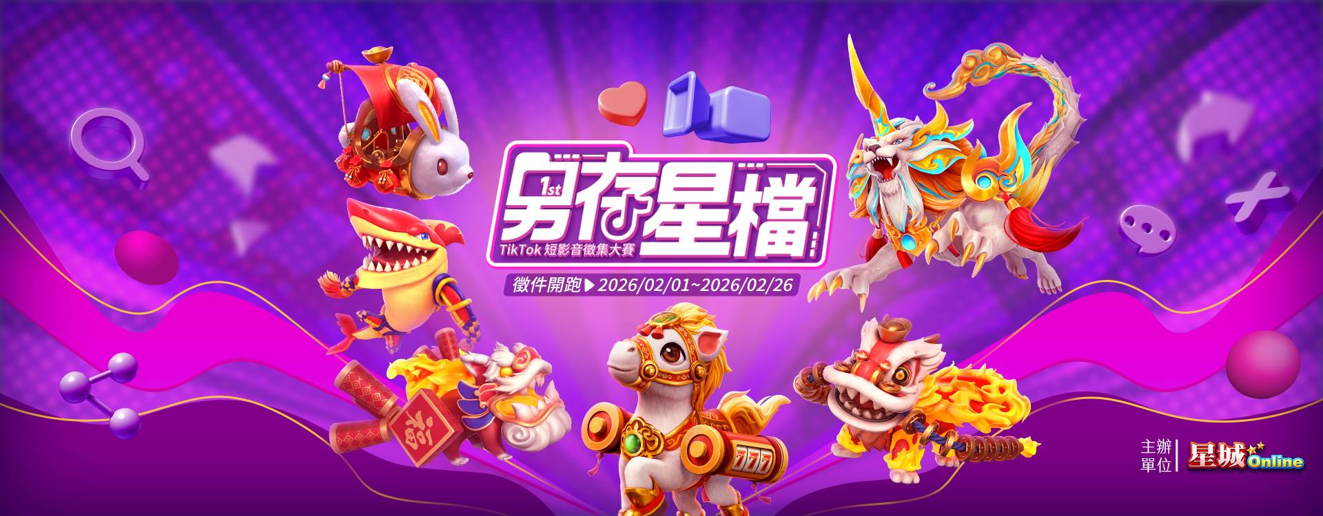 （圖／網銀國際集團提供）