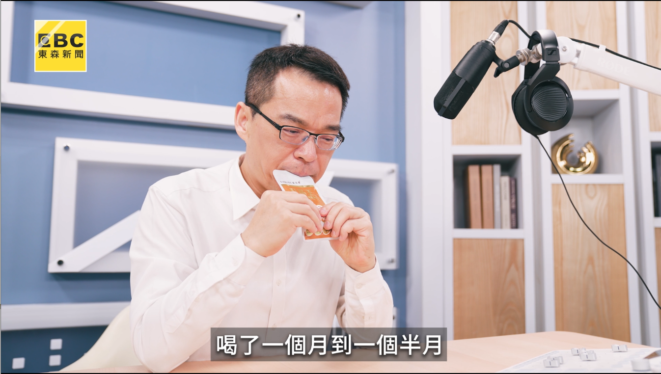 徐俊相坦言近一兩年開始出現明顯疲勞感，也因此更注意日常保養習慣，適時休息，並開始補充葉黃素。（圖／東森新聞）