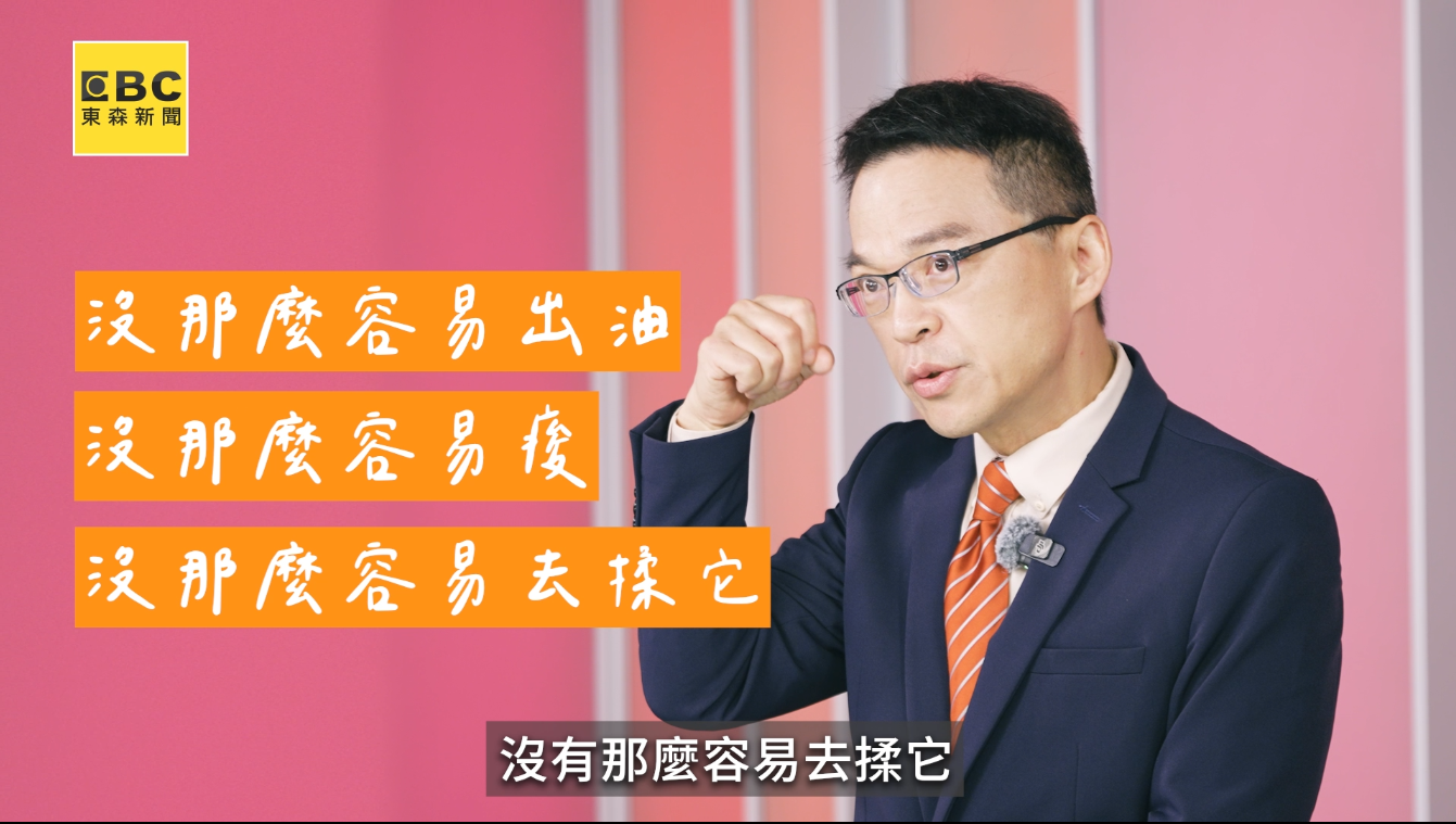 徐俊相分享自己飲用<a href='/search/tags/盯晶王金盞花葉黃素飲/' target='_blank'>盯晶王金盞花葉黃素飲</a>一段時間後，一整天下來的舒適感有提升。（圖／東森新聞）